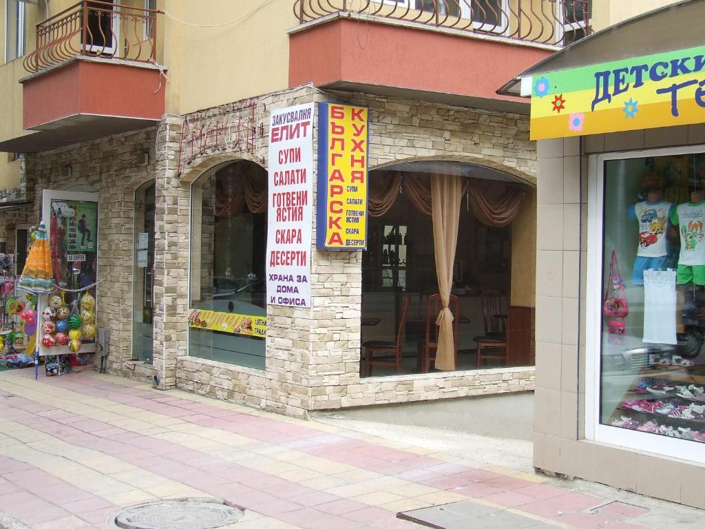 וארנה Asparuhov Guest Rooms And Apartments מראה חיצוני תמונה